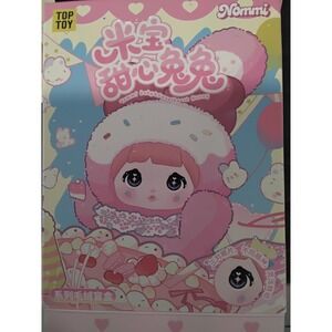 Nommi Baby Sweetheart Bunny Caramel Coco Plush Blind Box Figure‎ TOP TOY HC023